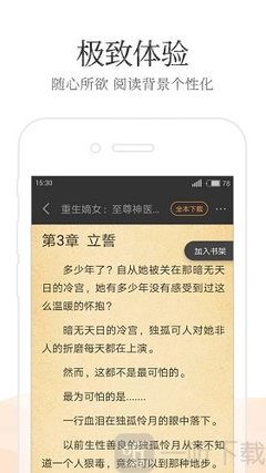 菲律宾关闭退休移民恢复了吗，中国人还能移民菲律宾吗